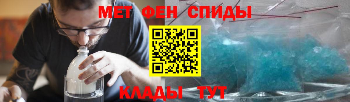 Амфетамин 97%  АМФЕТАМИН  Ангарск  АМФ  Вход с VPN 