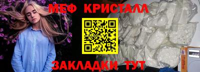 кокаин Лесной