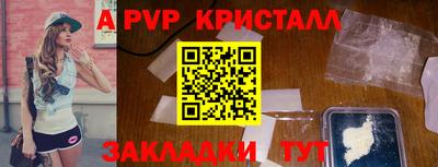 ГАЛЛЮЦИНОГЕННЫЕ ГРИБЫ Ленинск-Кузнецкий