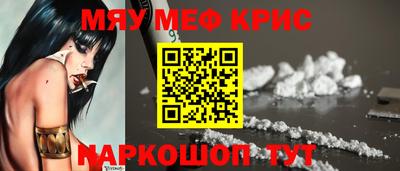 спайс Магнитогорск