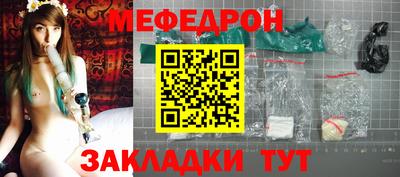 кокаин Лесной
