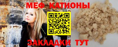 кокаин Лесной