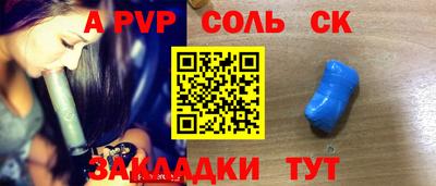 apvp Лениногорск