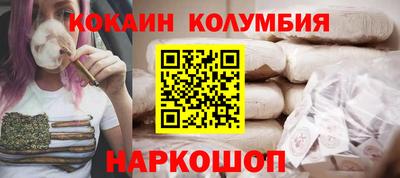 ГАЛЛЮЦИНОГЕННЫЕ ГРИБЫ Ленинск-Кузнецкий