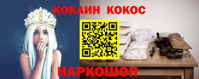 ГАЛЛЮЦИНОГЕННЫЕ ГРИБЫ Ленинск-Кузнецкий