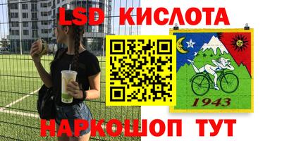 кокаин Лесной