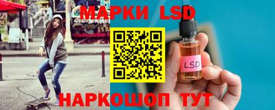 ГАЛЛЮЦИНОГЕННЫЕ ГРИБЫ Ленинск-Кузнецкий
