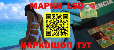 кокаин Лесной