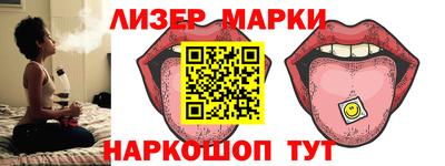 кокаин Лесной