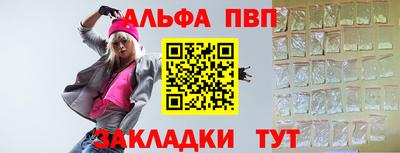 apvp Лениногорск