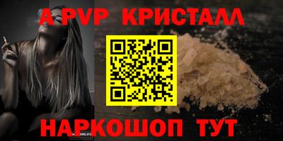 кокаин Лесной