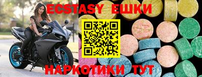 ГАЛЛЮЦИНОГЕННЫЕ ГРИБЫ Ленинск-Кузнецкий
