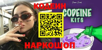 кокаин Лесной