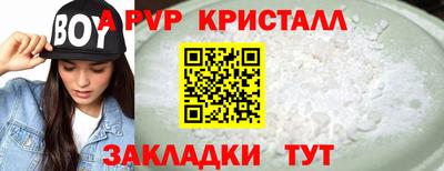 кокаин Лесной