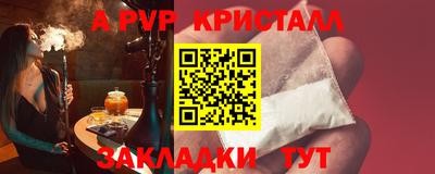 ГАЛЛЮЦИНОГЕННЫЕ ГРИБЫ Ленинск-Кузнецкий