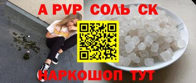 кокаин Лесной