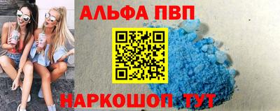 apvp Лениногорск