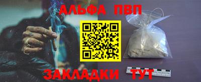 кокаин Лесной