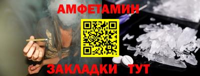 ГАЛЛЮЦИНОГЕННЫЕ ГРИБЫ Ленинск-Кузнецкий