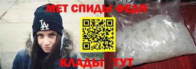 амф Майкоп