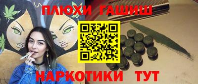 амф Майкоп