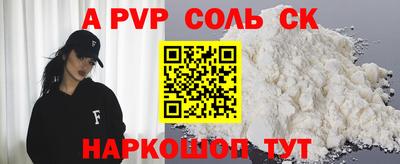 ГАЛЛЮЦИНОГЕННЫЕ ГРИБЫ Ленинск-Кузнецкий