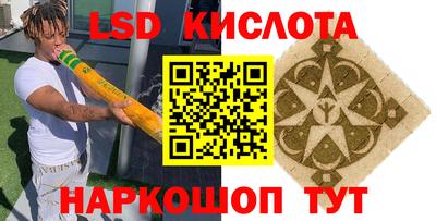 кокаин Лесной