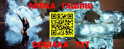 ГАЛЛЮЦИНОГЕННЫЕ ГРИБЫ Ленинск-Кузнецкий