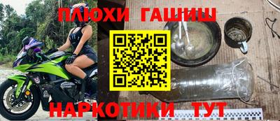 спайс Магнитогорск