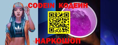 ГАЛЛЮЦИНОГЕННЫЕ ГРИБЫ Ленинск-Кузнецкий