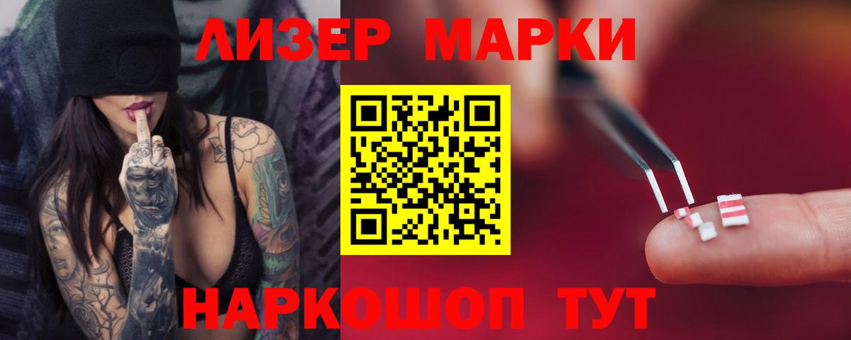LSD-25 экстази кислота  Вход с VPN  мега сайт  ЛСД экстази кислота  Ангарск 