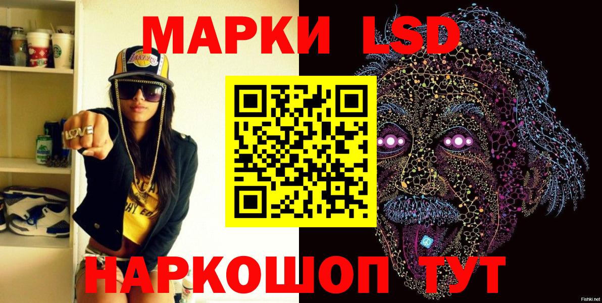 Марки N-bome 1,5мг  купить наркотики цена  Ангарск  Вход с VPN 