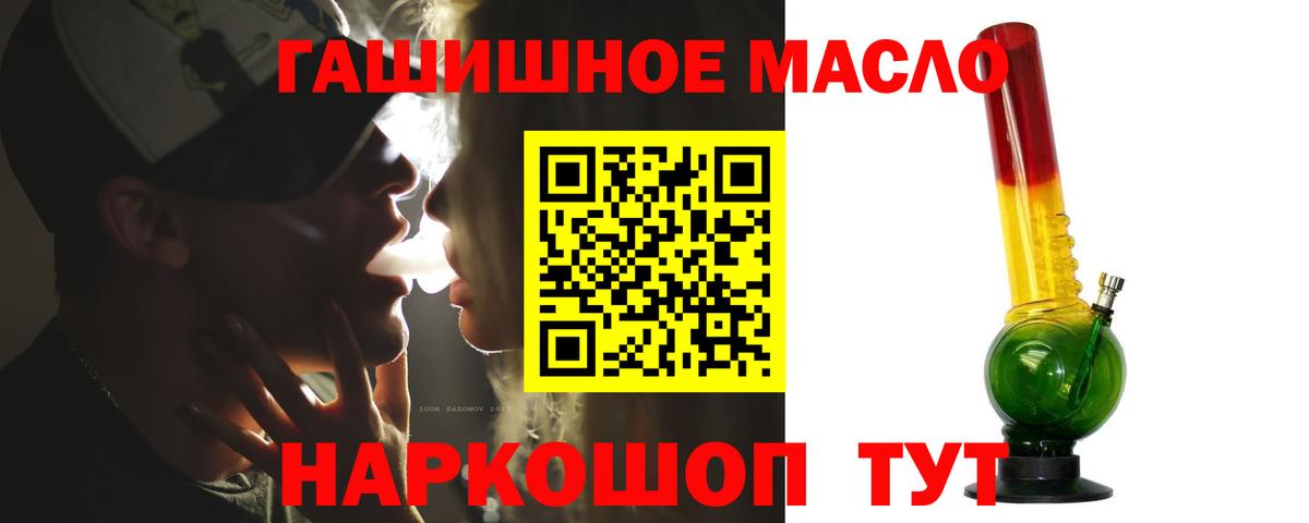 Дистиллят ТГК концентрат Ангарск
